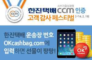 한진마트 이미지