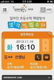 씽크스토어 이미지