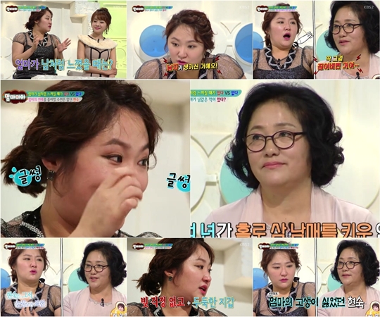 친정맘마 이미지