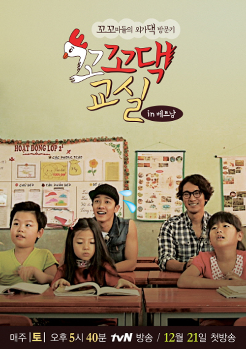 꼬꼬삼촌 이미지