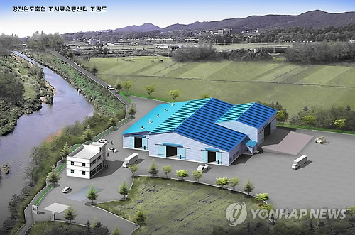 강진완도축산업협동조합 이미지