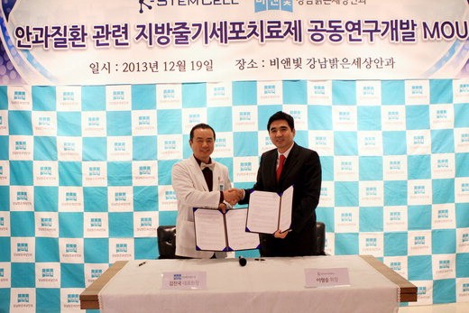 케이셀의원 이미지