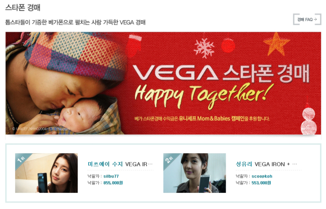 폰스타 이미지