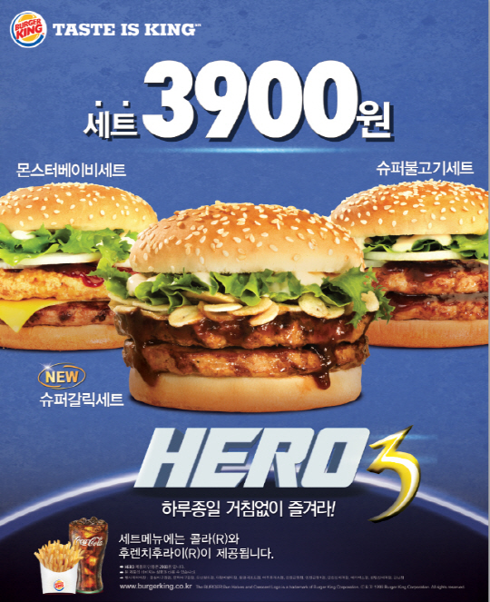 버거킹비발디점 이미지