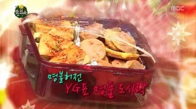 대성구내식당 이미지