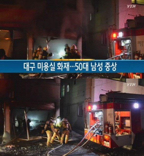 진술미용실 이미지