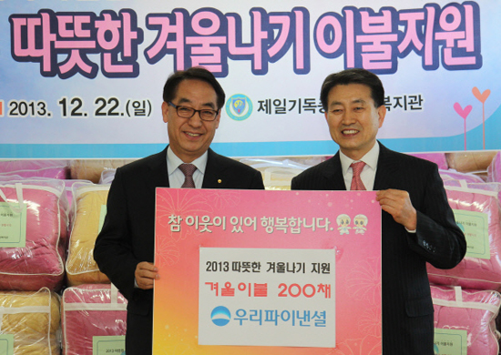 이불사랑 이미지