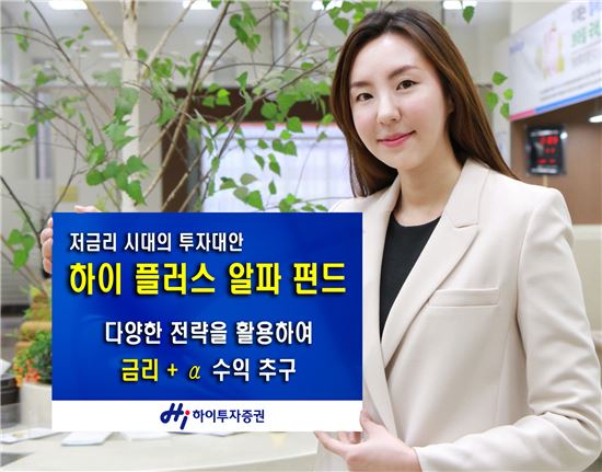 플러스알파 이미지