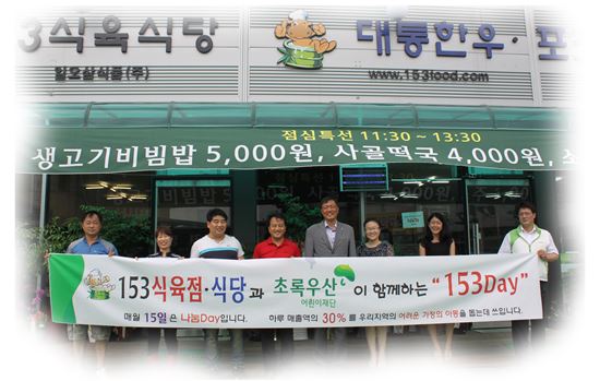 일오삼유통 이미지