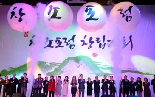 행복공동체 이미지