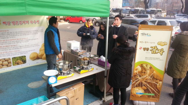 산이농업협동조합 이미지
