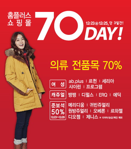 런던포그남성복 이미지