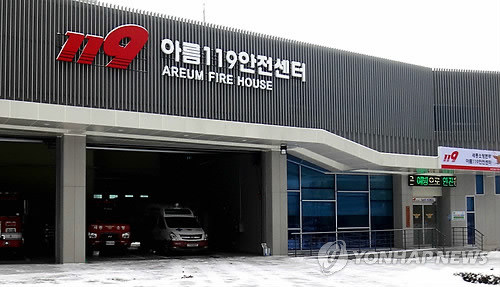 아름안전 이미지