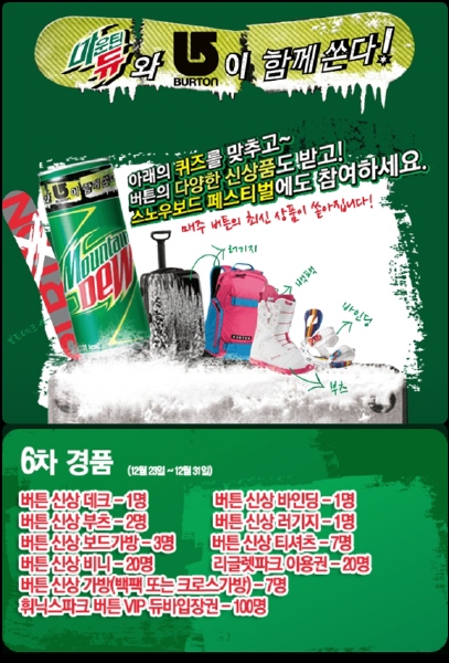 칠성기획이벤트 이미지