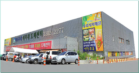 (주)우리식자재 이미지