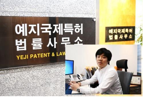 법률사무소예지 이미지