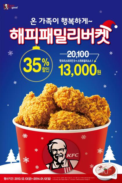 해피패밀리 이미지