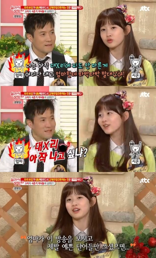아작 이미지