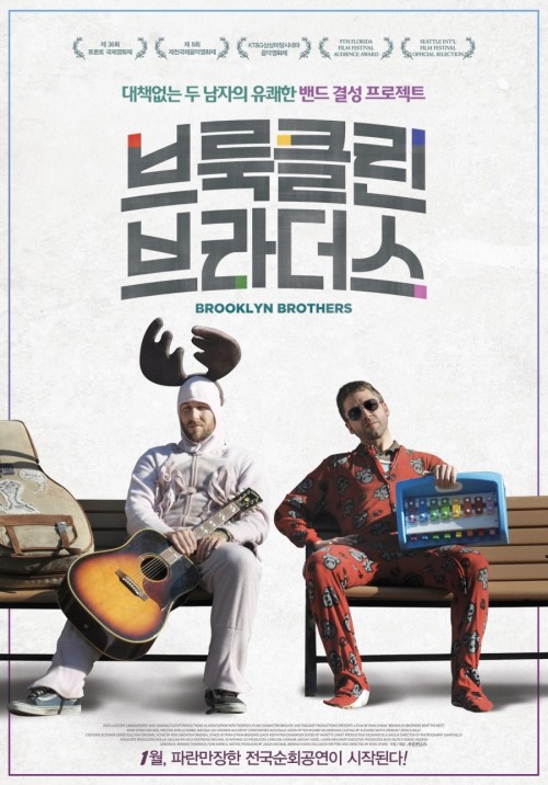 잉여기타 이미지