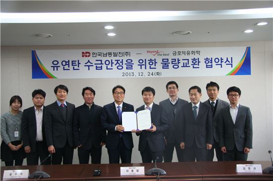 영흥석유 이미지