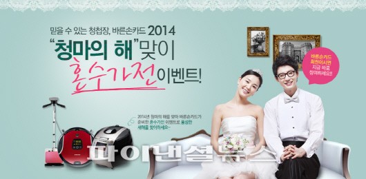 바른손기획 이미지