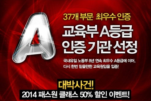 패스원 이미지