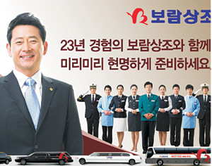 오동인력 이미지