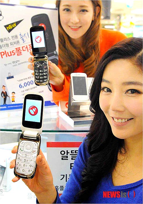 BA플러스 이미지
