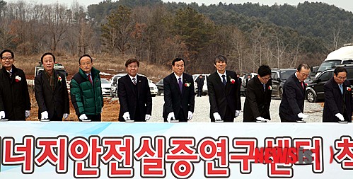 한국가스안전공사 에너지안전실증센터 이미지