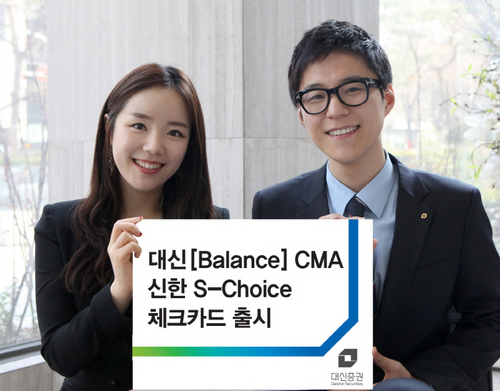 대신종합관리 이미지