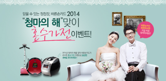바른손기획 이미지