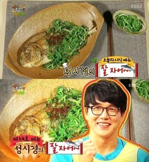 명품야식 이미지