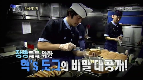 혁스 이미지