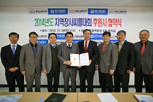 위더스주 이미지