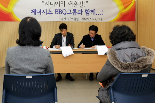 선 인력 이미지