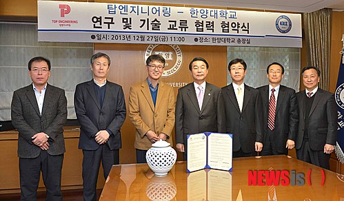 한양엔지니어링 이미지