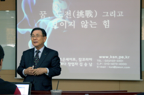 조은정보시스템 이미지