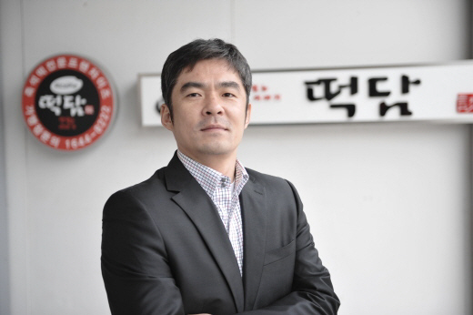 떡담 이미지