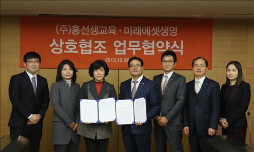 홍선생교육 이미지