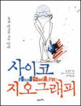 그림책향기 이미지