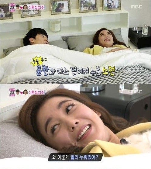 애정이불 이미지