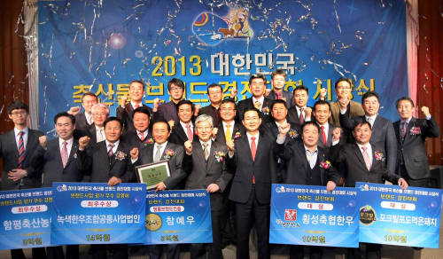 경진축산물 이미지