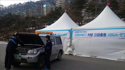 대명자동차서비스 이미지