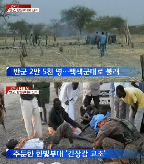 한빛통신 이미지