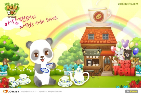 아삼 이미지