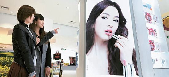 탑화장품 이미지