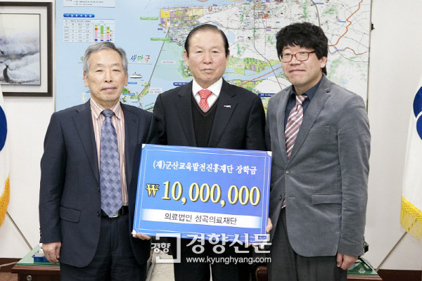 성곡의료재단 이미지