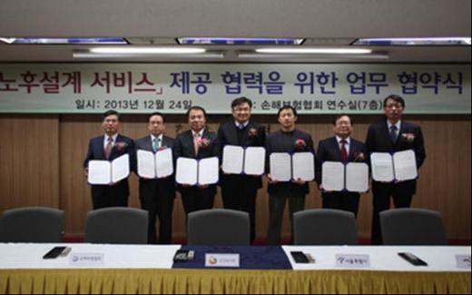 (사)고령사회고용진흥원 이미지