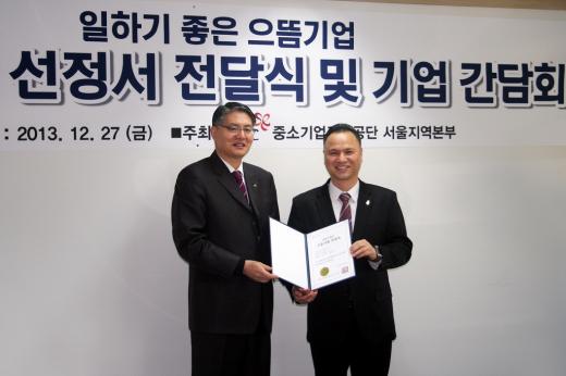 으뜸인력 이미지