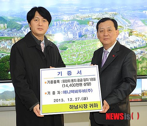 애니텍 이미지